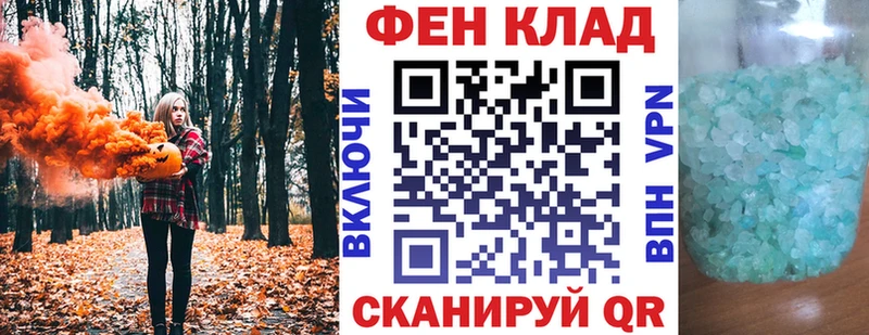Amphetamine 97% Белогорск
