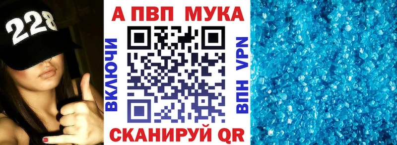 Alpha-PVP крисы CK Белогорск