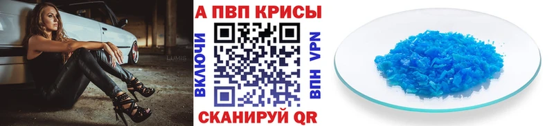 Альфа ПВП СК  Белогорск 