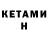 Ecstasy круглые NRG Yanta