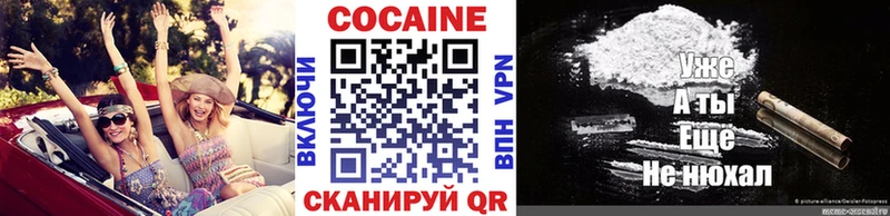 Кокаин Колумбийский blacksprut ССЫЛКА Белогорск