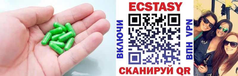 Ecstasy 300 mg  Белогорск 