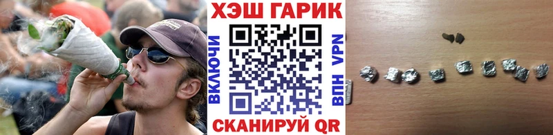 как найти Белогорск ГАШ хэш