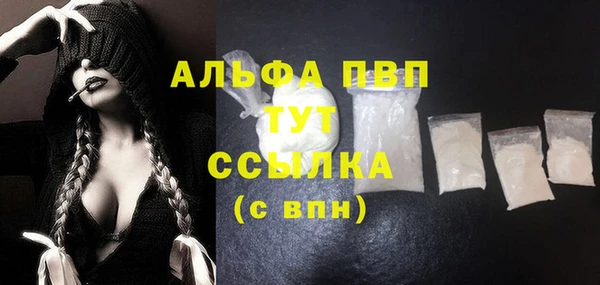 кокаин VHQ Арсеньев