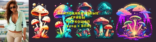 прущая мука Аркадак