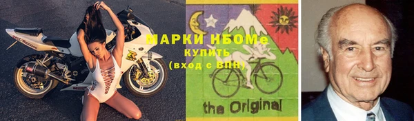 кокаин VHQ Арсеньев