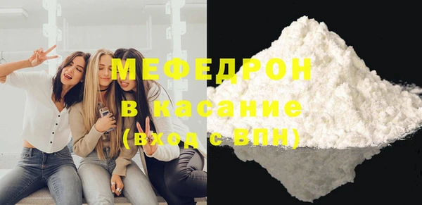 прущая мука Аркадак