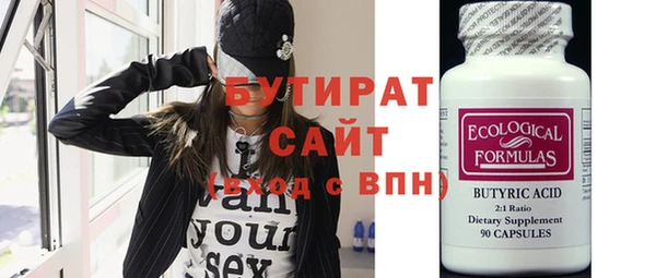 твердый Армянск