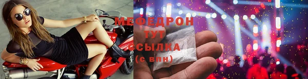 твердый Армянск