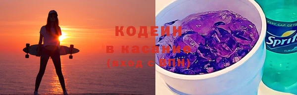 твердый Армянск
