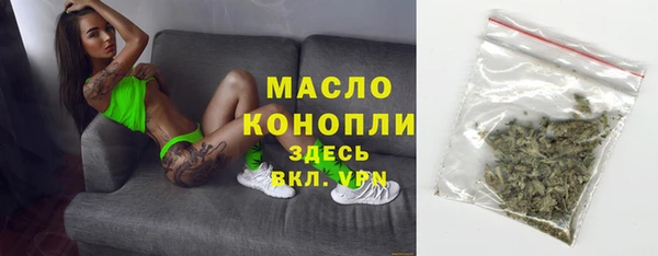 твердый Армянск