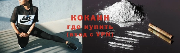 кокаин VHQ Арсеньев