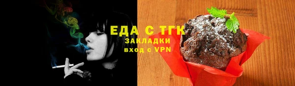 твердый Армянск