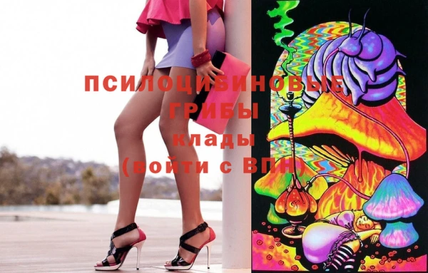 кокаин VHQ Арсеньев