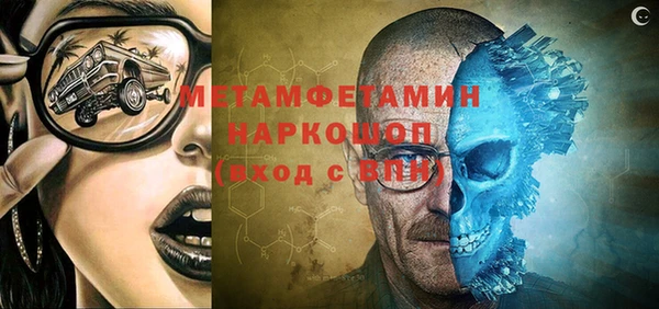 кокаин VHQ Арсеньев