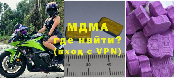 твердый Армянск