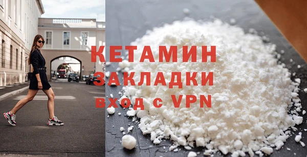 кокаин VHQ Арсеньев