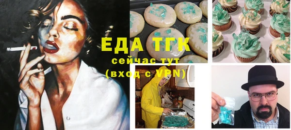 прущая мука Аркадак