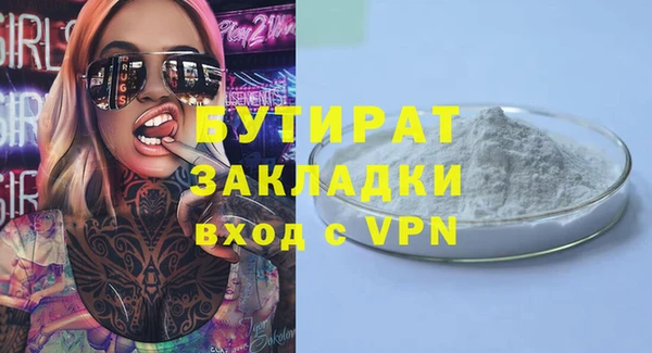 твердый Армянск