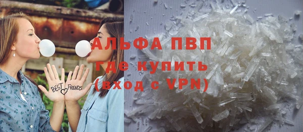 твердый Армянск