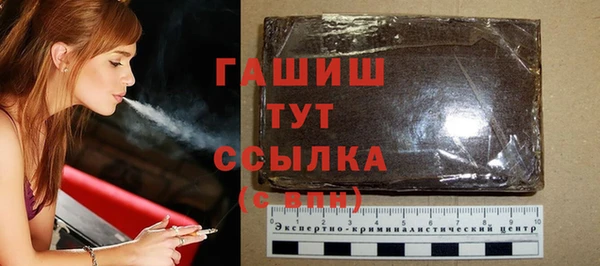 твердый Армянск