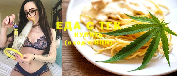 прущая мука Аркадак