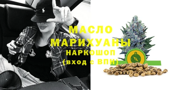 прущая мука Аркадак