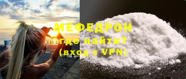 твердый Армянск