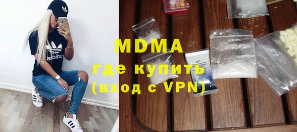 кокаин VHQ Арсеньев