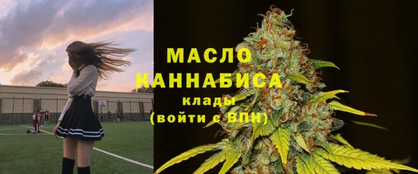 кокаин VHQ Арсеньев