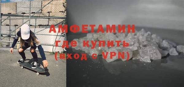 твердый Армянск