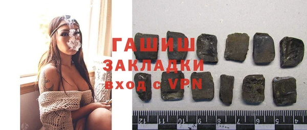 прущая мука Аркадак