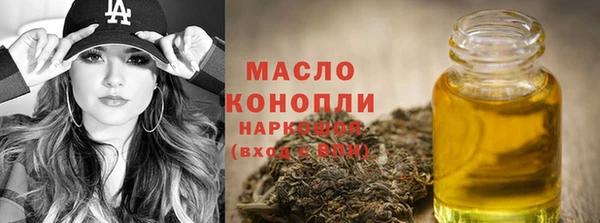 твердый Армянск