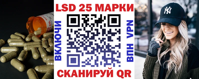 LSD-25 экстази кислота  Белогорск 
