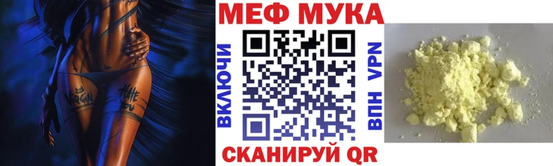 kraken как зайти Белогорск МЕФ кристаллы