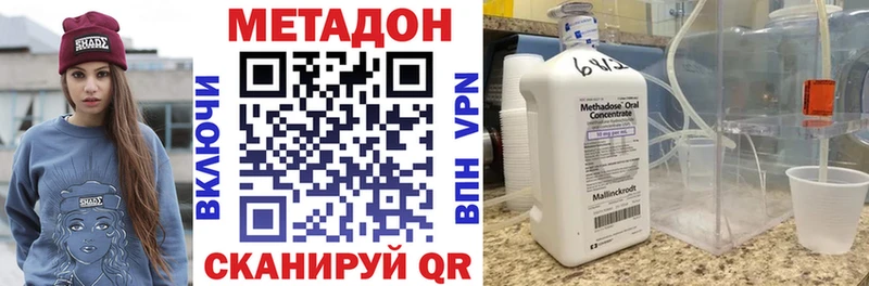 блэк спрут как зайти  Белогорск  Метадон VHQ 