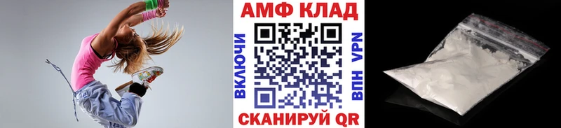 MEGA маркетплейс  Белогорск  Первитин Декстрометамфетамин 99.9% 