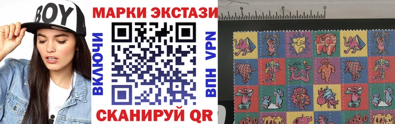 Марки 25I-NBOMe 1500мкг наркошоп Белогорск