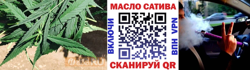 ТГК жижа  закладка  Белогорск 