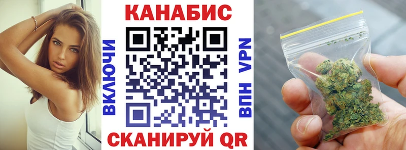 цены   Белогорск  Канабис сатива 
