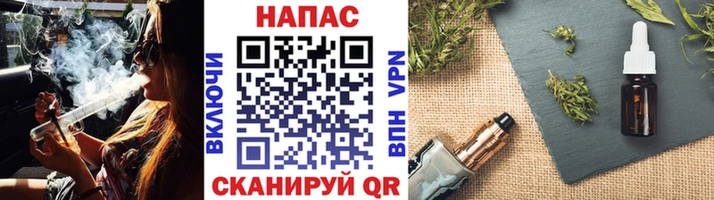 Бошки Шишки SATIVA & INDICA Белогорск